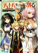 ֥å ŷԾŹ㤨֡š ȬȬ򻰤˳롡ãΤʤŷͤ롢⤷ʤ MFʸJͧ(,礦פβǤʤ100ߤˤʤޤ