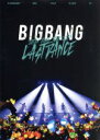 【中古】 BIGBANG JAPAN DOME TOUR 2017 －LAST DANCE－／BIGBANG