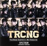 【中古】 SPECTRUM（初回限定盤B）／TRCNG