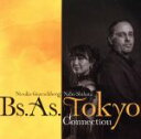 【中古】 ブエノスアイレス−トーキョー・コネクション/ニコラス・ゲルシュベルグ&柴田奈穂