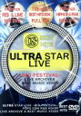 【中古】 ULTRA　STAR　LIVE　－BIG　FESTIVAL－／（オムニバス）