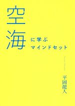 š ˳ؤ֥ޥɥåȡʿζ()