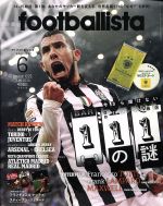 【中古】 footballista(2015年6月号) 月刊