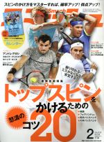 日本スポーツ企画出版社販売会社/発売会社：日本スポーツ企画出版社発売年月日：2017/12/21JAN：4910054550283