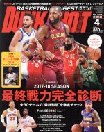 【中古】 DUNK　SHOOT(2018年4月号) 月刊