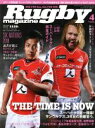 【中古】 Rugby magazine(2018年4月号) 月刊誌／ベースボールマガジン