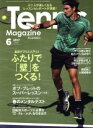 【中古】 Tennis　Magazine(2017年6月号) 月刊誌／ベースボールマガジン