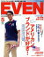 š EVEN(2017ǯ5) Ǽ