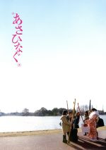 映画『あさひなぐ』スペシャル・エディション（完全生産限定版）（Blu−ray　Disc）／西野七瀬,桜井玲香,松村沙友理,英勉（監督、脚本）,こざき亜衣（原作）,飯田未知瑠（音楽）