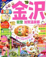 ֥å ŷԾŹ㤨֡š ޤäפ롡ǽСò첹(19 ޤäפޥ󡿾ʸҡפβǤʤ100ߤˤʤޤ