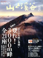 ֥å ŷԾŹ㤨֡š ȷë(2017ǯ8 ȷëҡפβǤʤ330ߤˤʤޤ