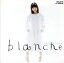 【中古】 blanche 飯島真理2/飯島真理 1,331円