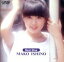 【中古】 全曲集/石野真子 1,089円