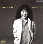 【中古】 Birdland／伊藤君子