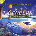 【中古】 T.K.COVERS/伊東たけし