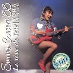 【中古】 20才　結花の夏の夢（Live）／大西結花