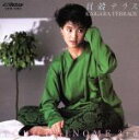 荻野目洋子販売会社/発売会社：ETC発売年月日：1985/09/21JAN：