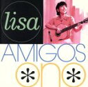 【中古】 AMIGOS/小野リサ
