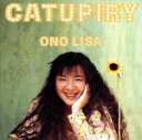 【中古】 カトピリ/小野リサ