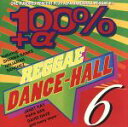 【中古】 100%+αダンスホールレゲエ6/(オムニバス)
