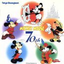 【中古】 ミッキーマウス生誕70周年記念アルバム/ディズニー