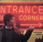 【中古】 アイ・ニード・ユー・アンド・ユー／財津和夫