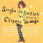 【中古】 Single Collection“幸せになろう・会いたい”/沢田知可子 【中古】afb 605円