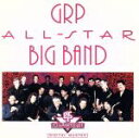 【中古】 GRPオールスター・ビッグ・バンド/GRPオールスター・ビッグ・バンド