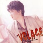 【中古】 Volage（ヴォラージュ）／椎名恵