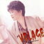 【中古】 Volage(ヴォラージュ)/椎名恵 762円