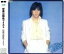 【中古】 Twist/世良公則&ツイスト 1,331円