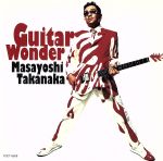 【中古】 GUITAR　WONDER／高中正義