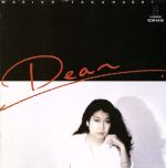 高橋真梨子販売会社/発売会社：ビクターエンタテインメント（株）発売年月日：1987/09/21JAN：4988002131747