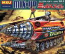 【中古】 ミックスアップ4/田中フミヤ