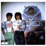 【中古】 熱い想い／CHAGE　and　ASKA