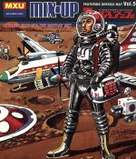 【中古】 ミックスアップ　VOL．5／デリック・メイ