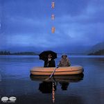 【中古】 河口湖／とんねるずのサムネイル