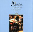 【中古】 ロドリーゴ:アランフェス協奏曲/パコ・デ・ルシア