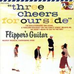 【中古】 Three　Cheers　for　our　side／フリッパーズ・ギター