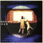 【中古】 犬と月／BONNIE　PINK