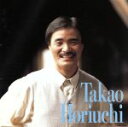 【中古】 夢の道草/堀内孝雄