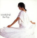 【中古】 Be・Pop/マリーン