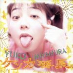 ֥å ŷԾŹ㤨֡š Ĺ¼ͥҡפβǤʤ110ߤˤʤޤ