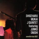【中古】 somethin’else/向井滋春 feat.大西順子