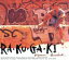 【中古】 RA・KU・GA・KI/諸星和己(光GENJI) 605円