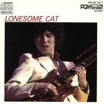 【中古】 LONESOME CAT／渡辺香津美