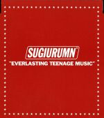 【中古】 エバーラスティング・ティーンエイジ・ミュージック／sugiurumn