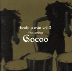 【中古】 healing　asia（2）／GOCOO