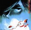 【中古】 劇場版「あしたのジョー2」オリジナル・サウンドトラック/荒木一郎,ジョー山中 1,573円