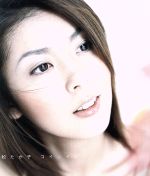 【中古】 コイシイヒト／松たか子